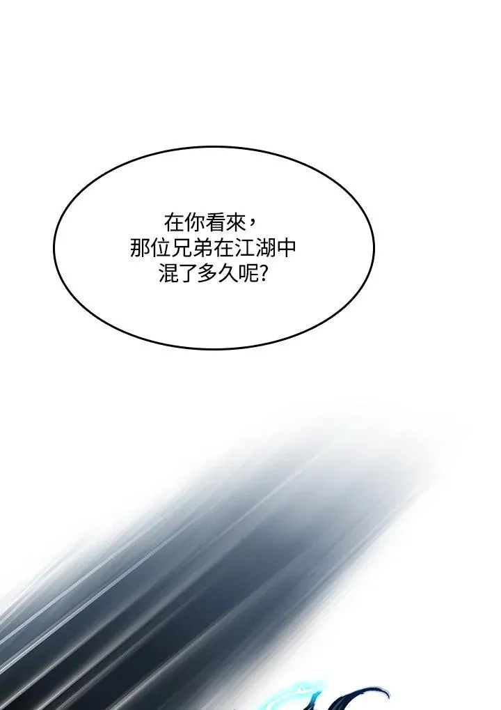 第92话51