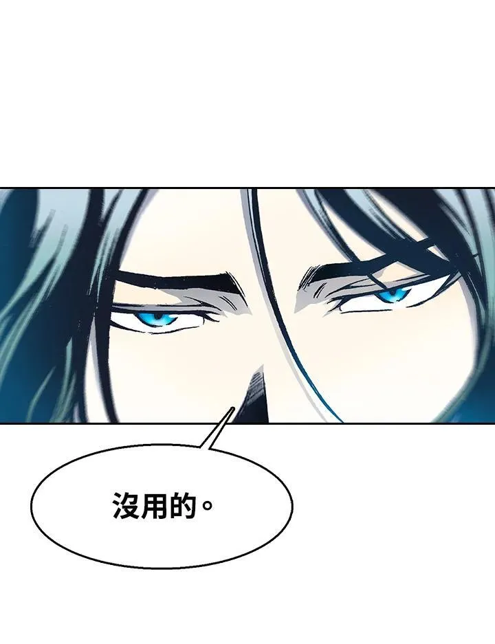第42话41