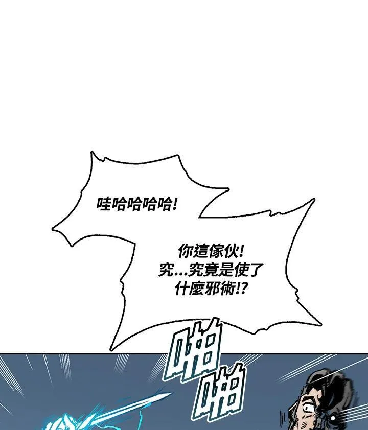 第63话79