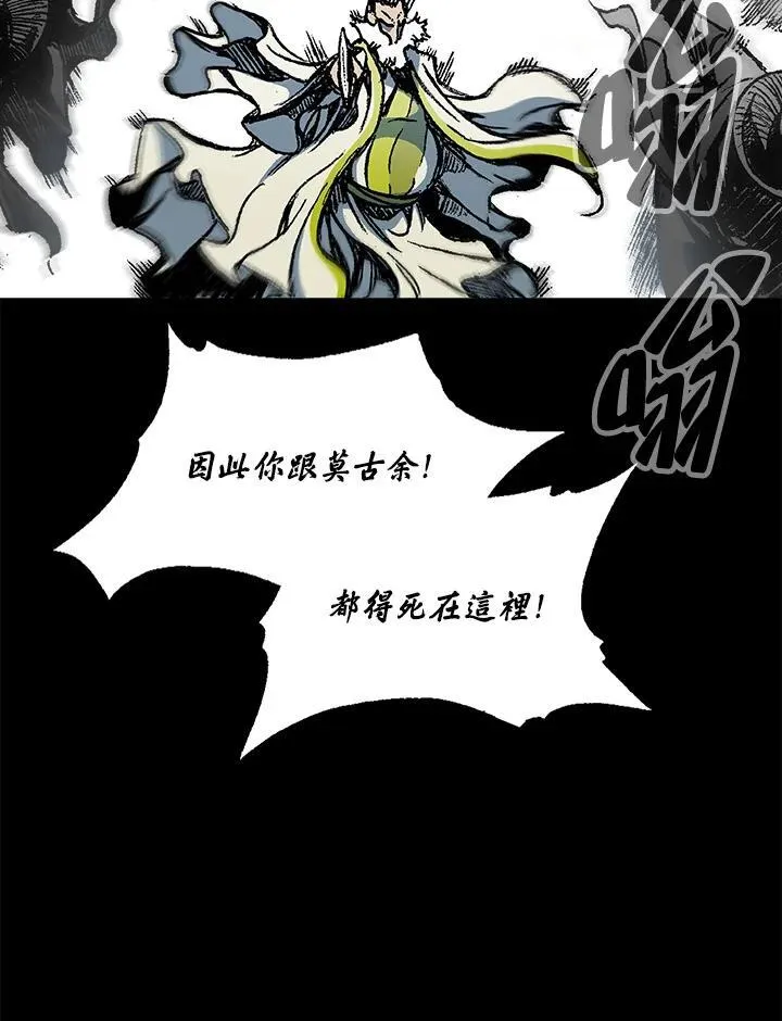 第81话45