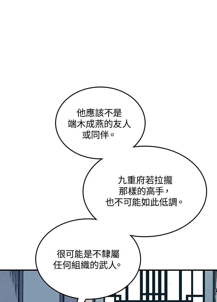 第78话15