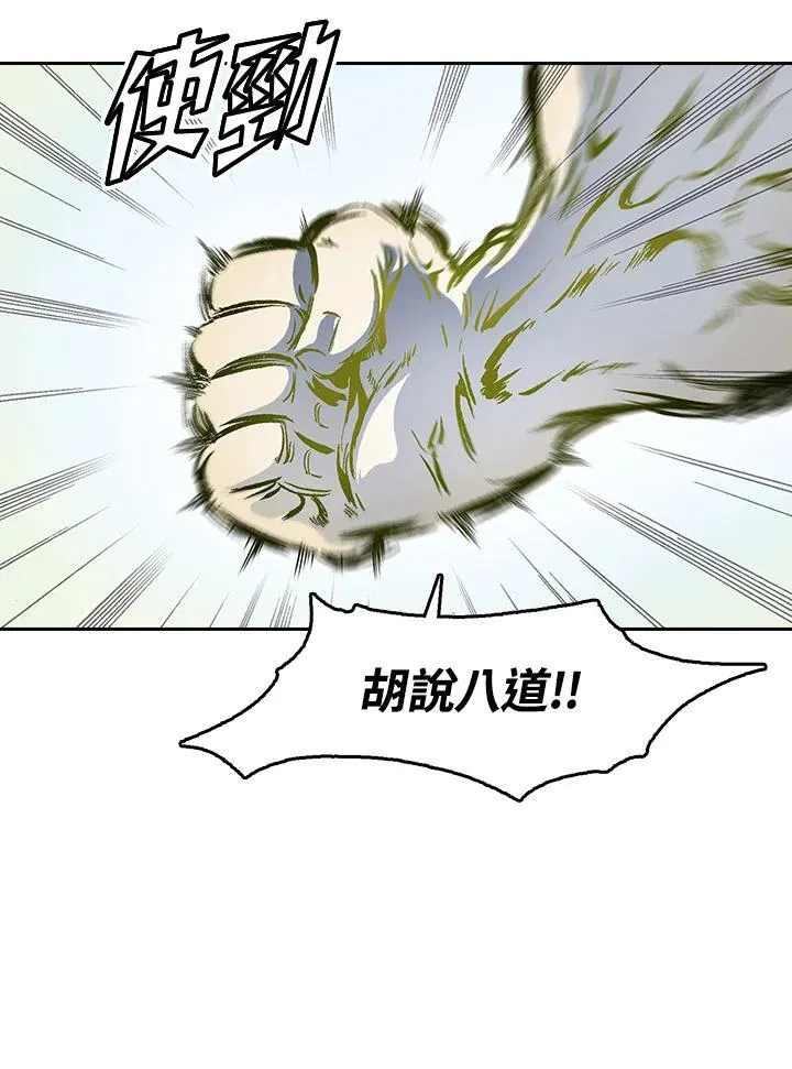 第40话4