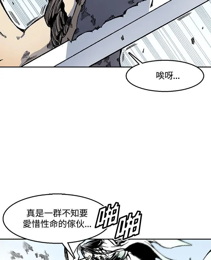 第33话19