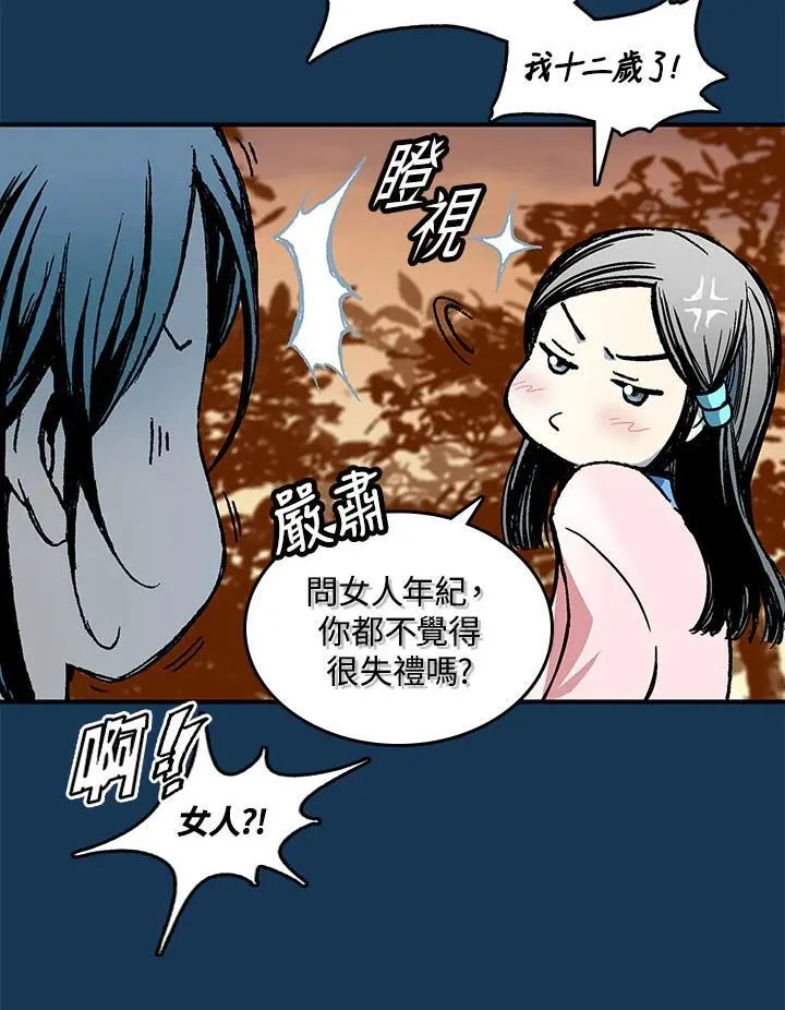 第70话113