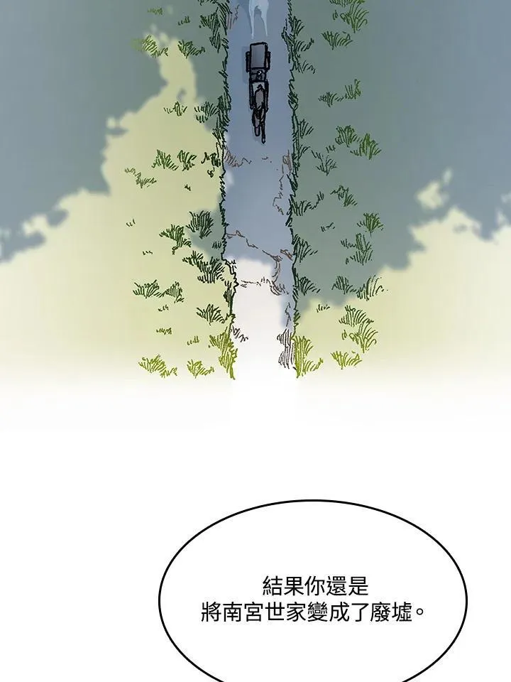 第83话69
