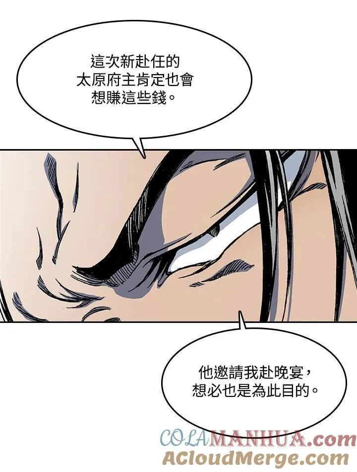 第52话88