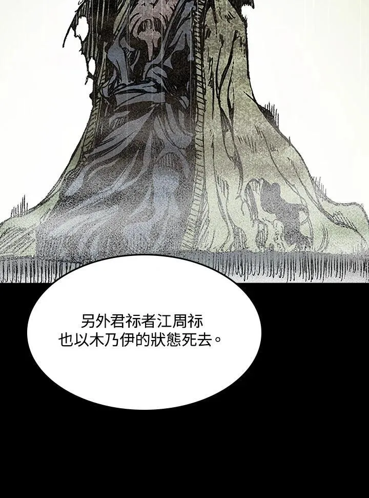 第94话114
