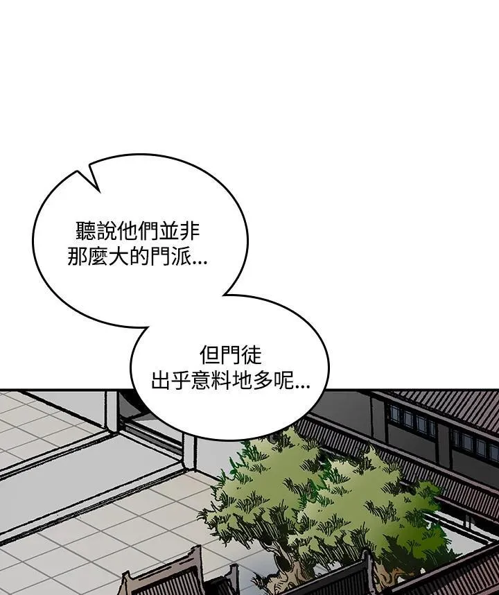第79话27