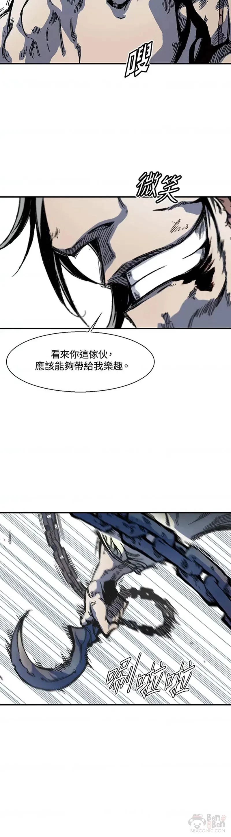 第07话18