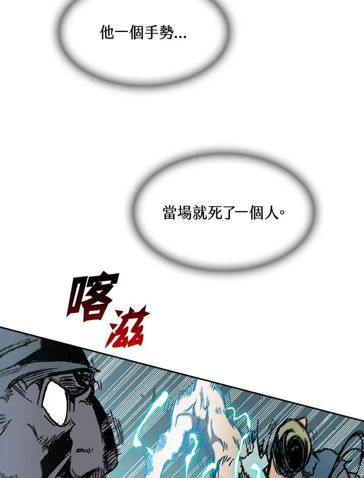 第92话46