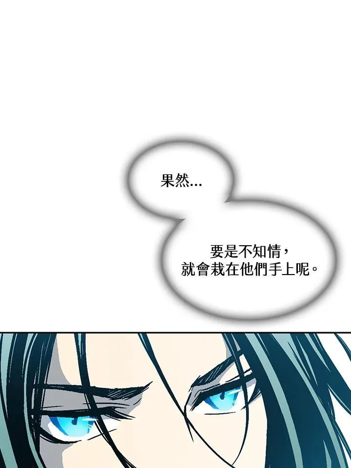 第74话9