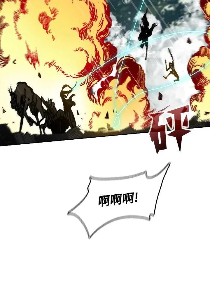 第86话10