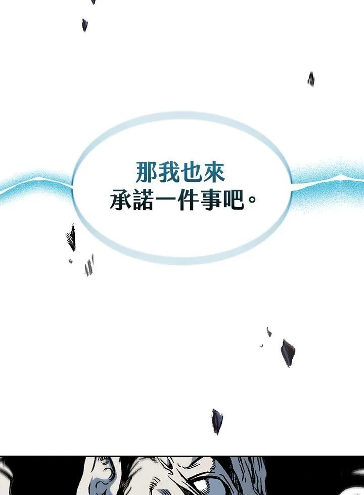 第66话109
