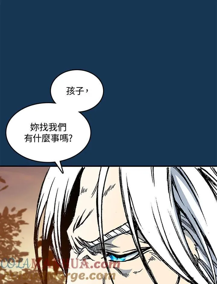 第70话96