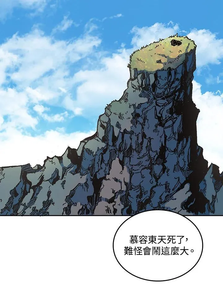 第82话106