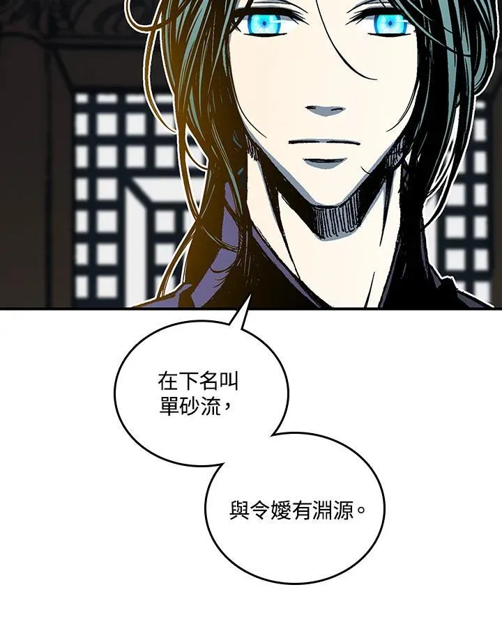 第79话86