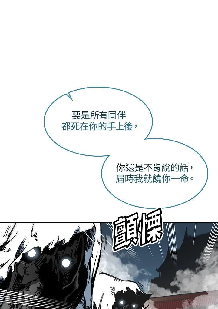 第63话97