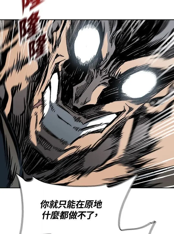 第87话25