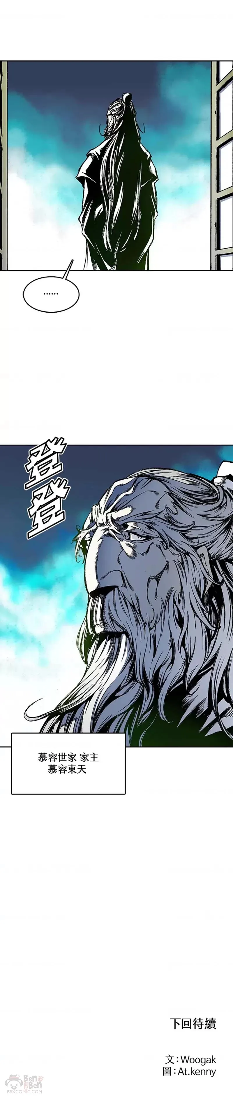 第23话24