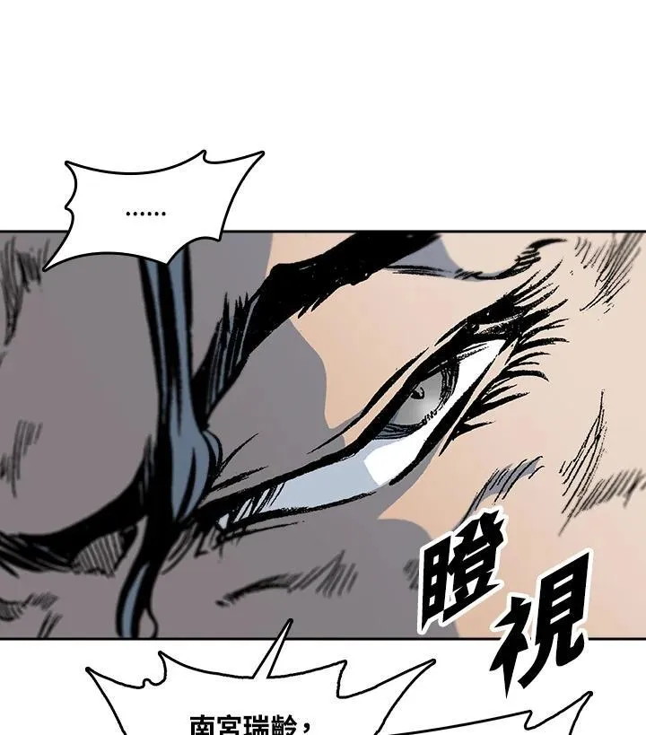 第97话39
