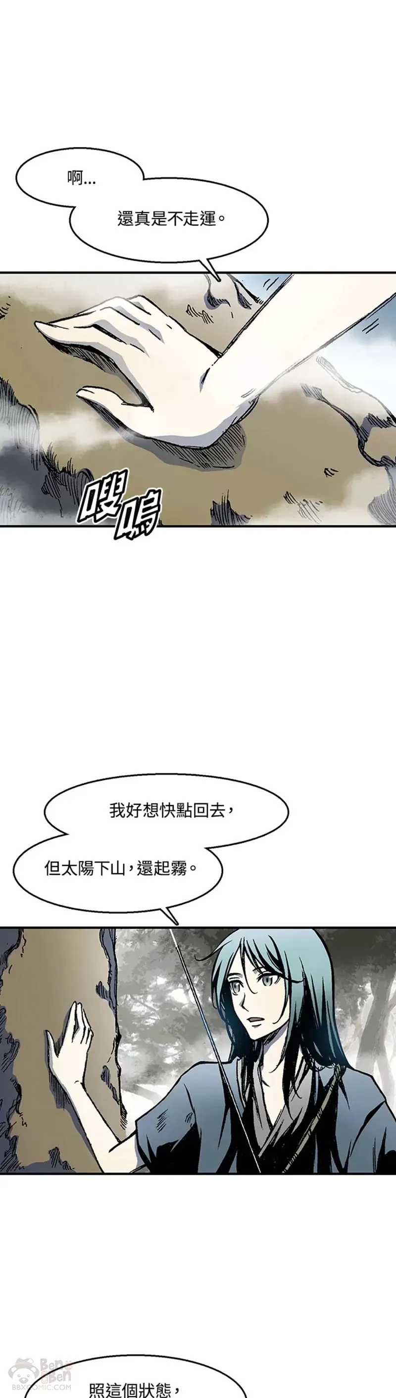 第02话26