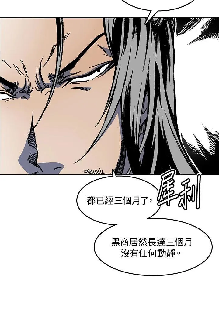第53话7