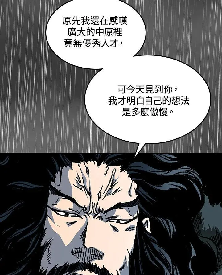 第76话138