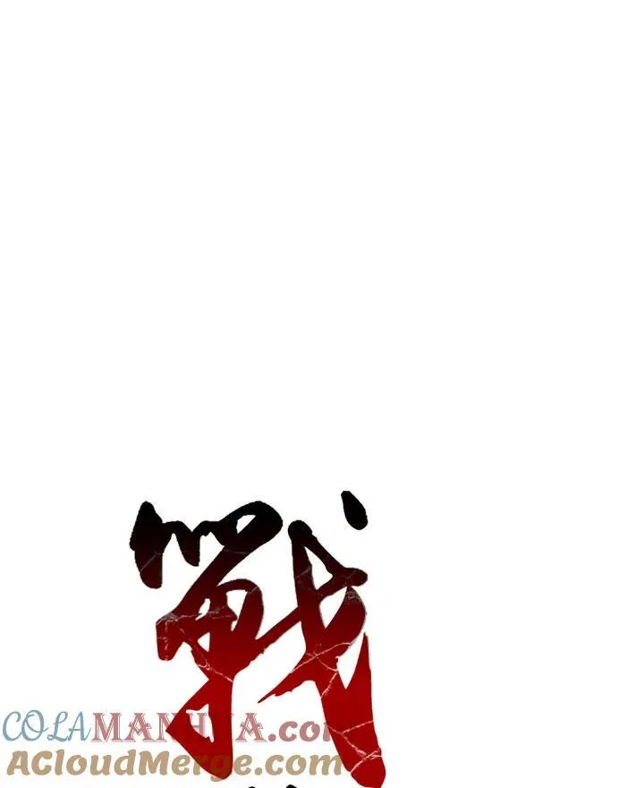 第46话8