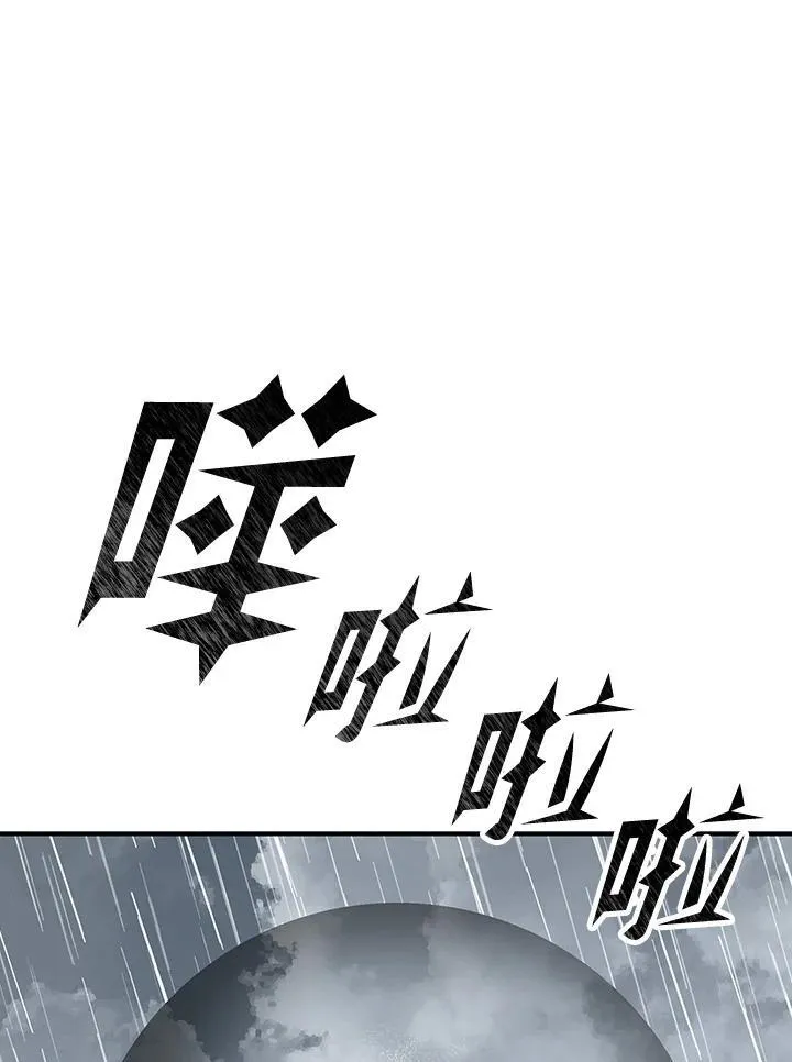 第75话67