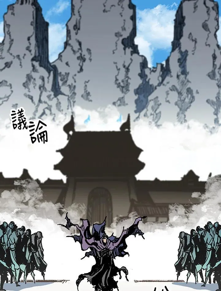 第97话47