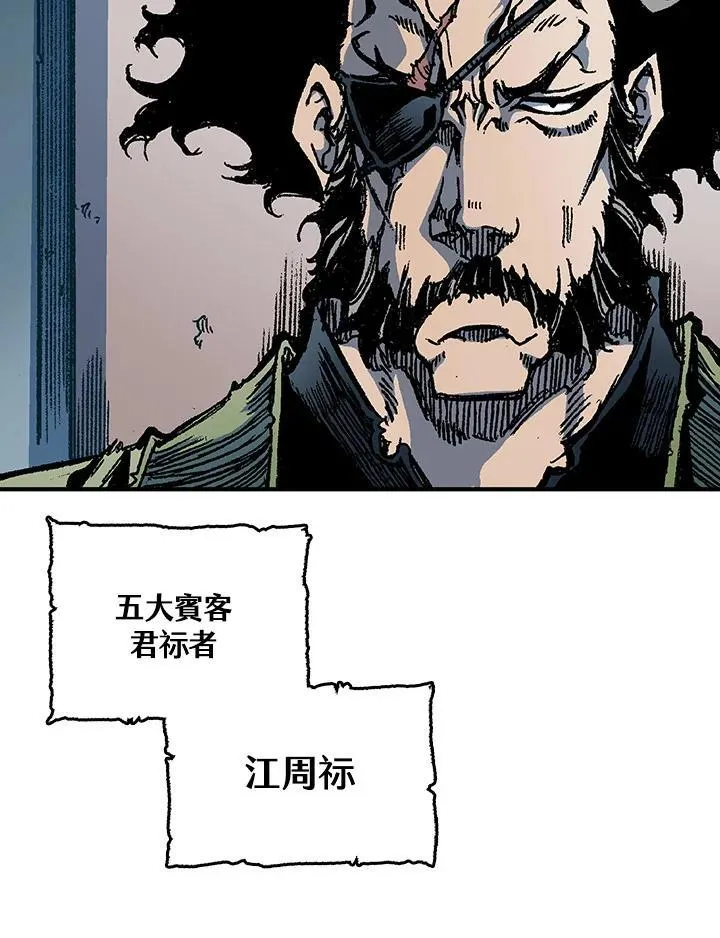第78话6