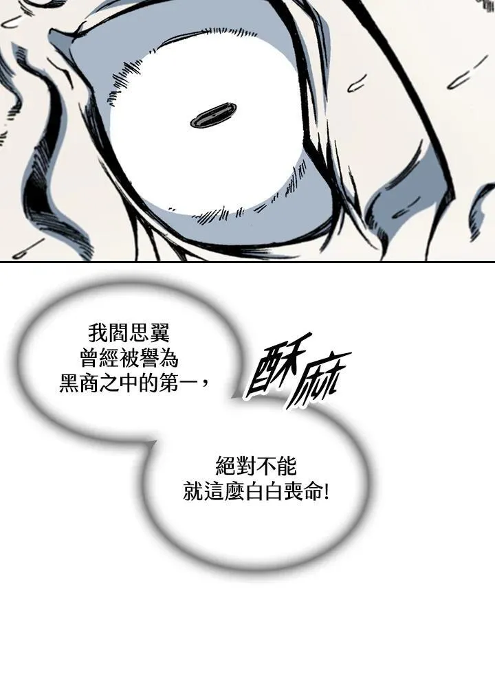 第67话89