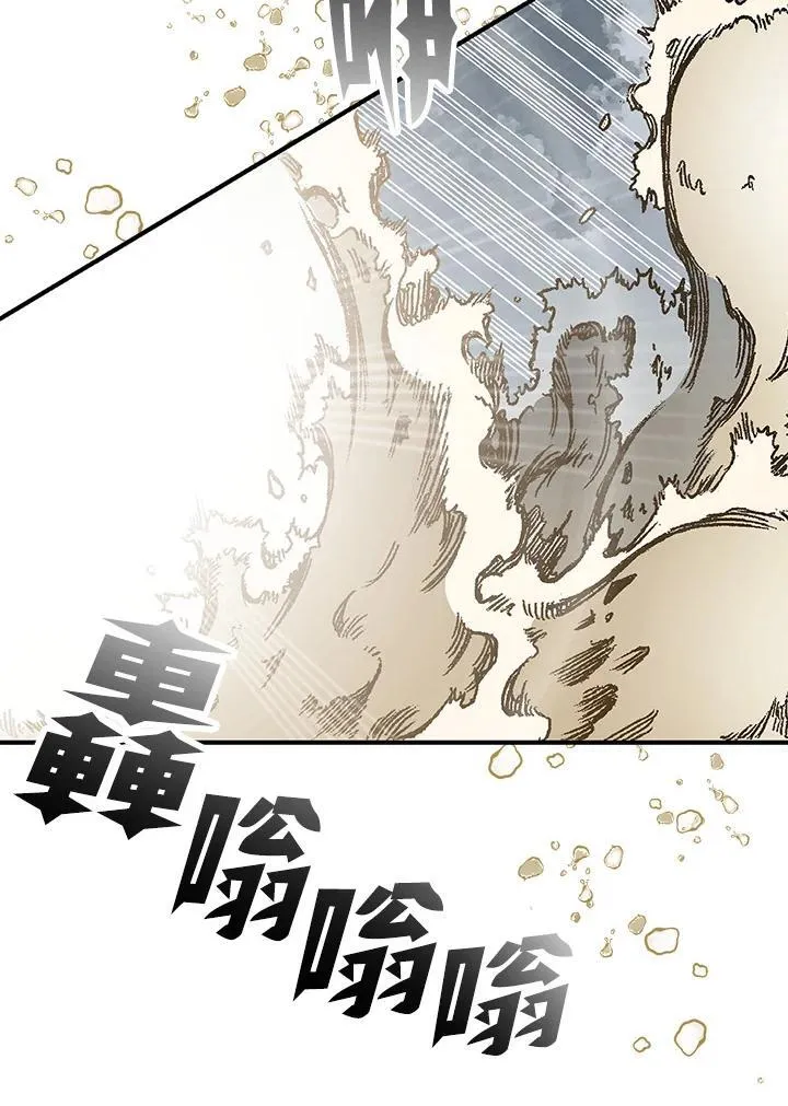第75话82