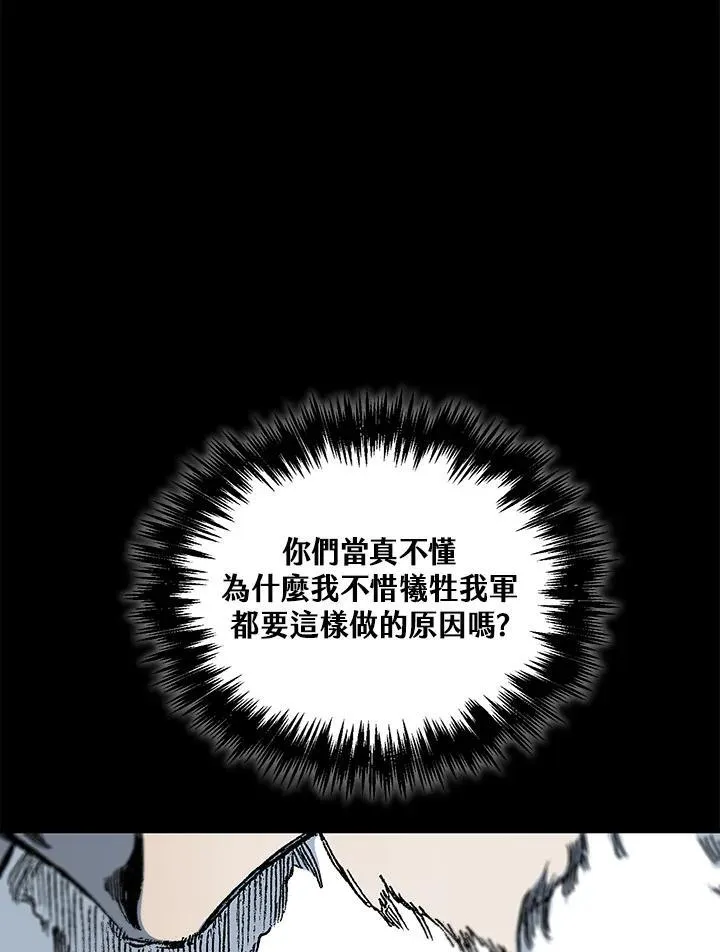 第81话70