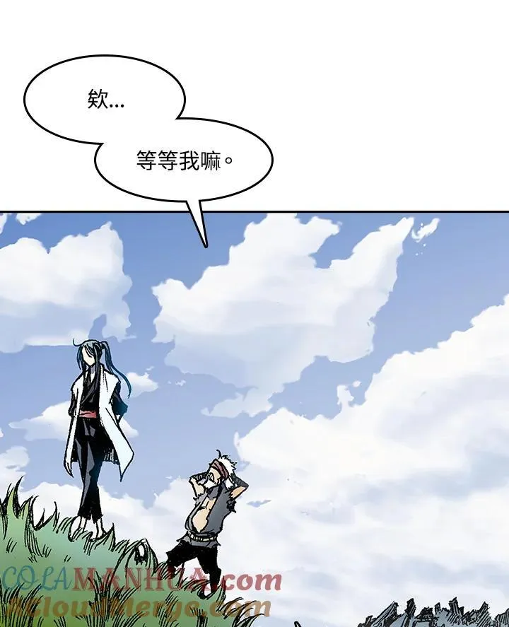 第45话44