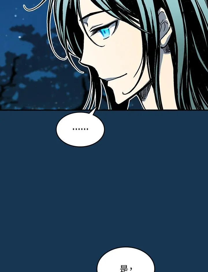 第71话93