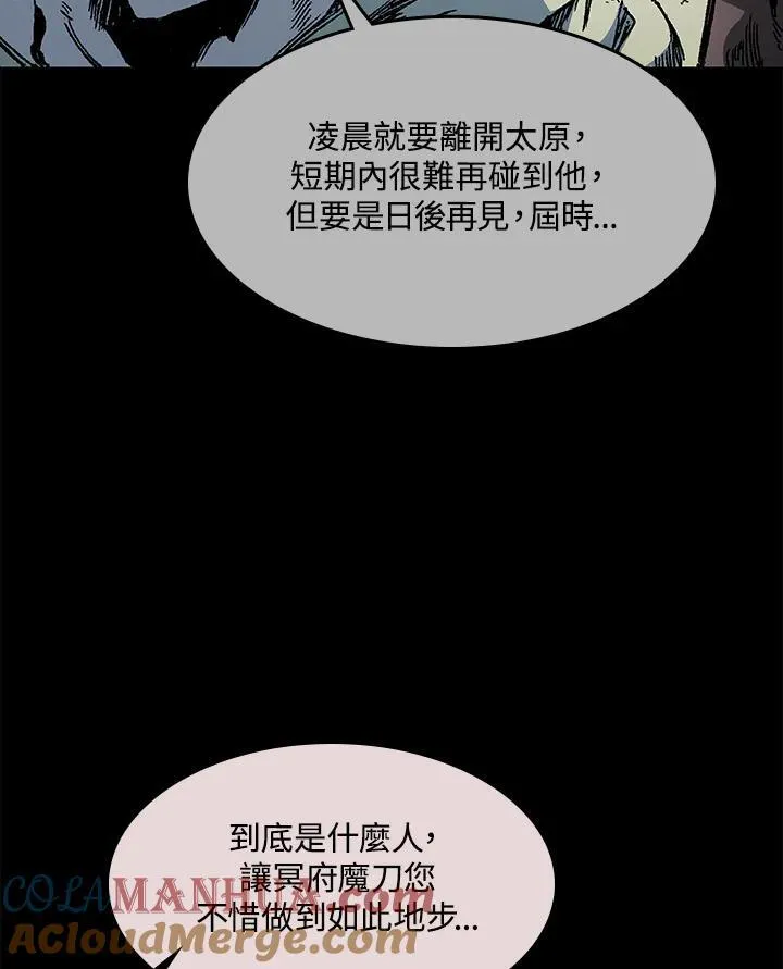 第66话64