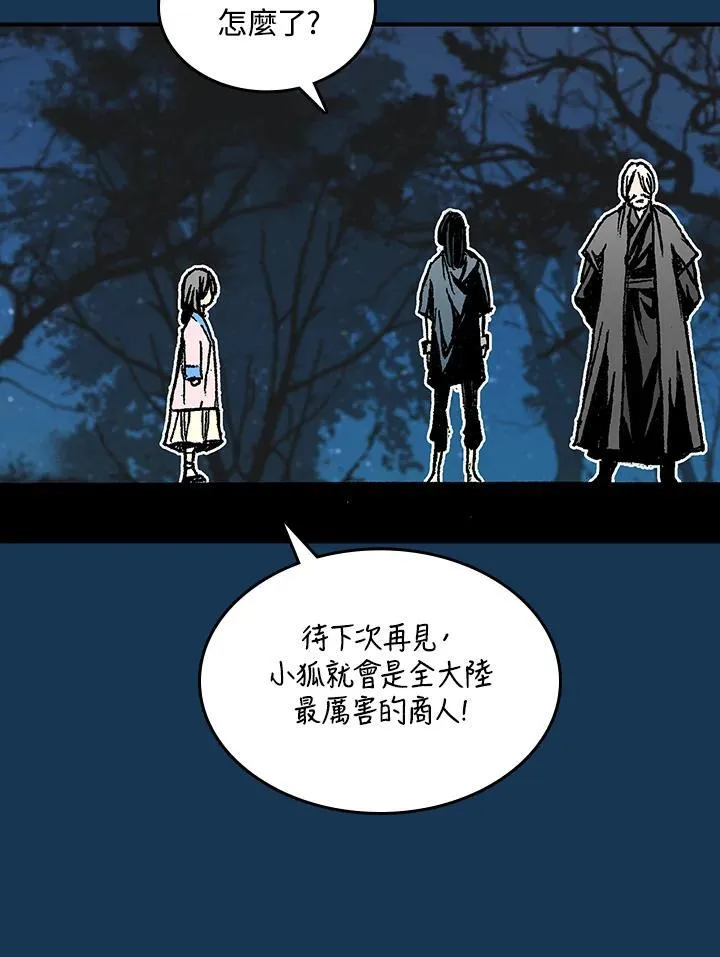 第71话70