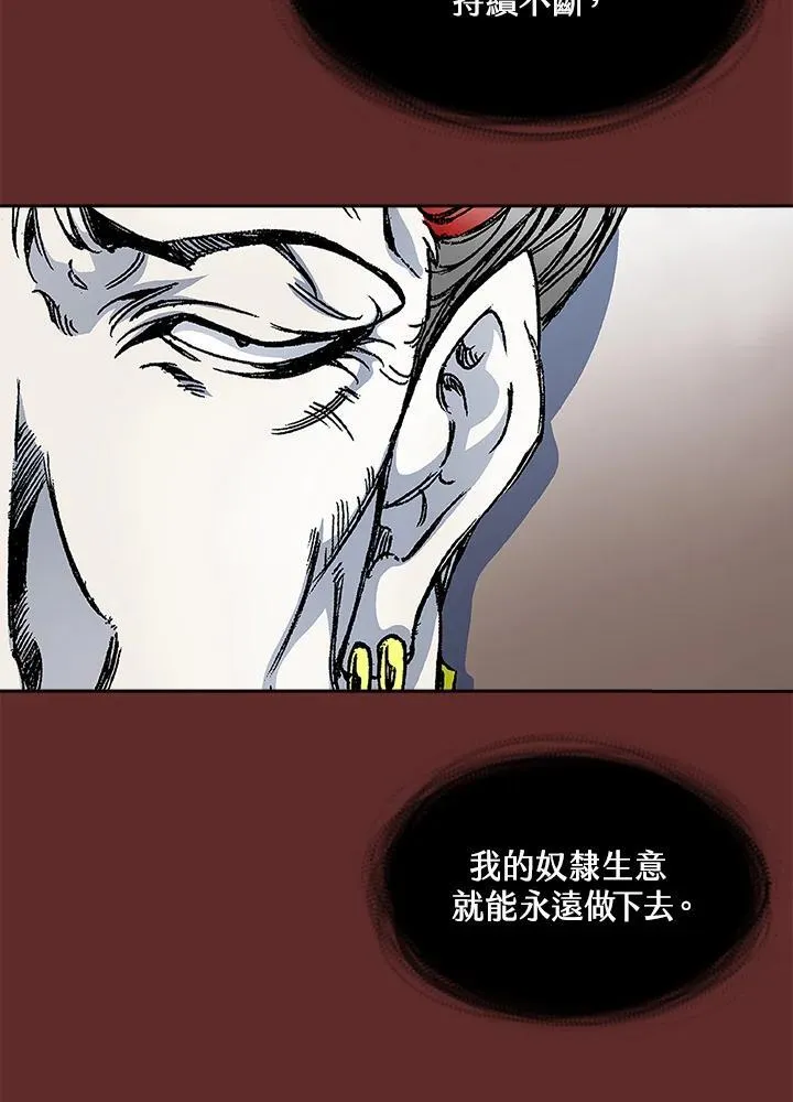 第56话89