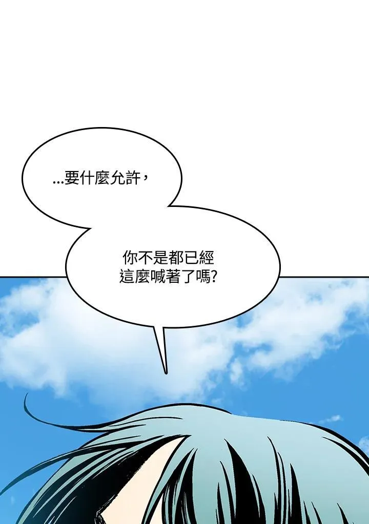 第95话41
