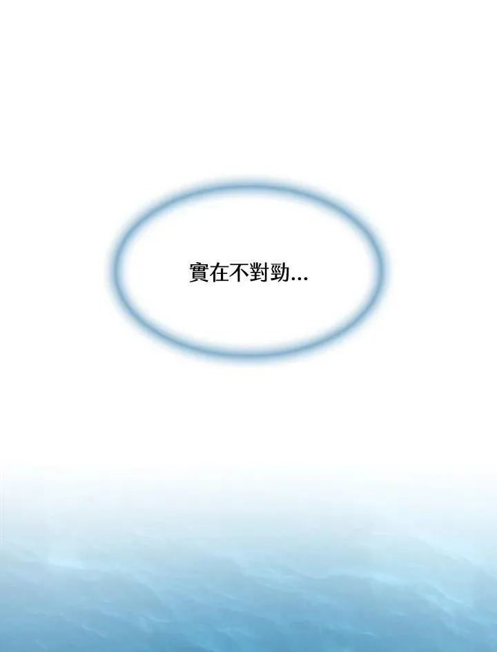 第91话43