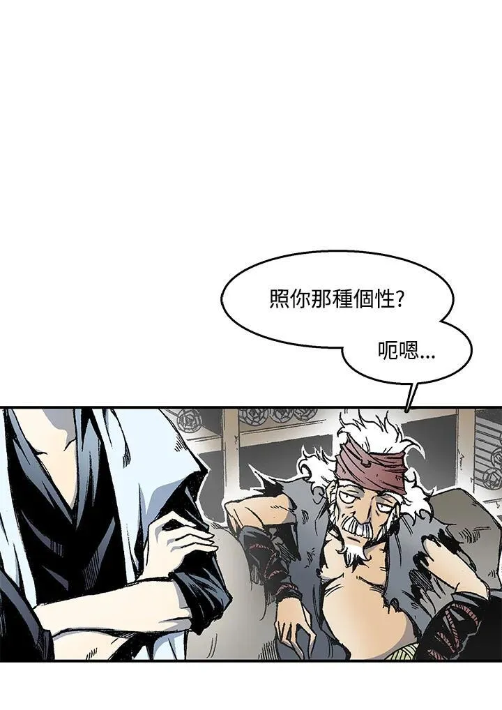 第49话55