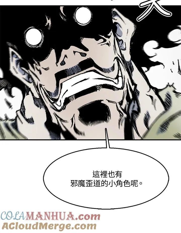 第49话80