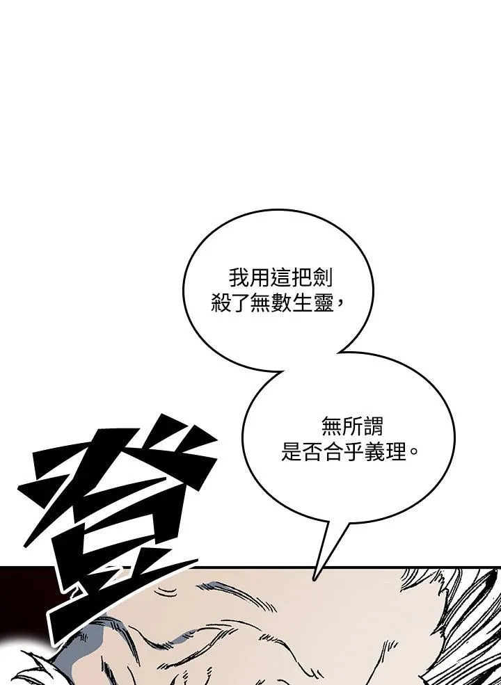 第81话39