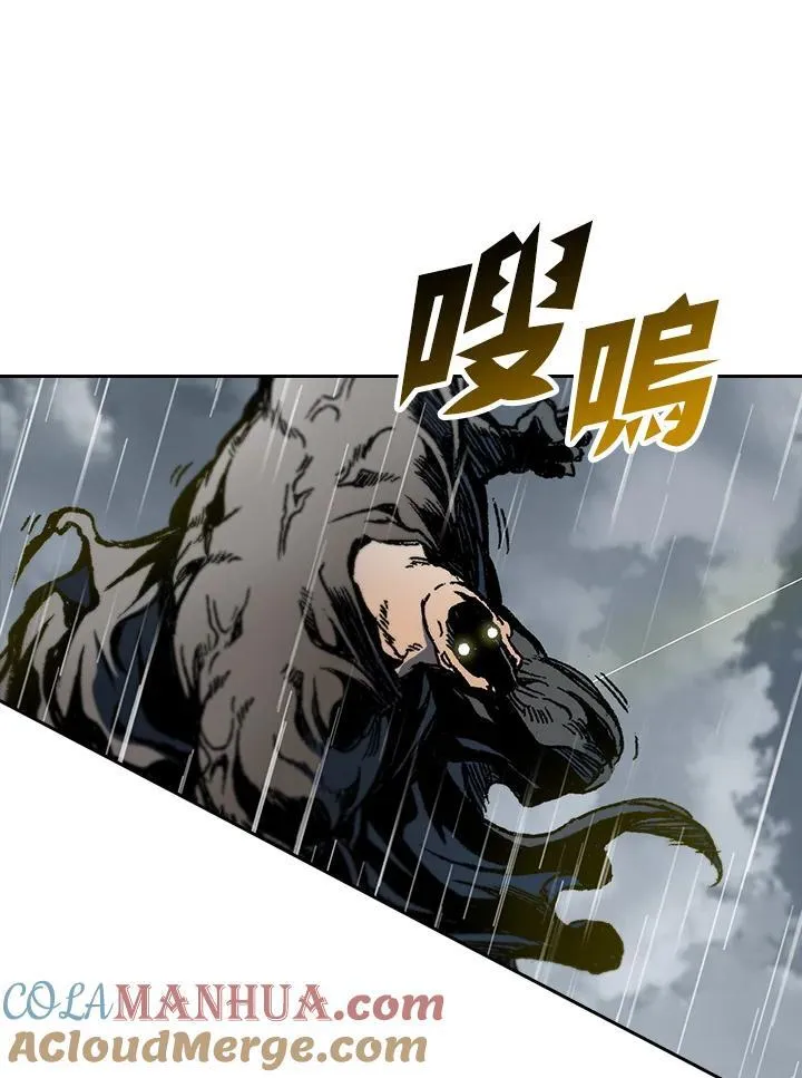 第87话20
