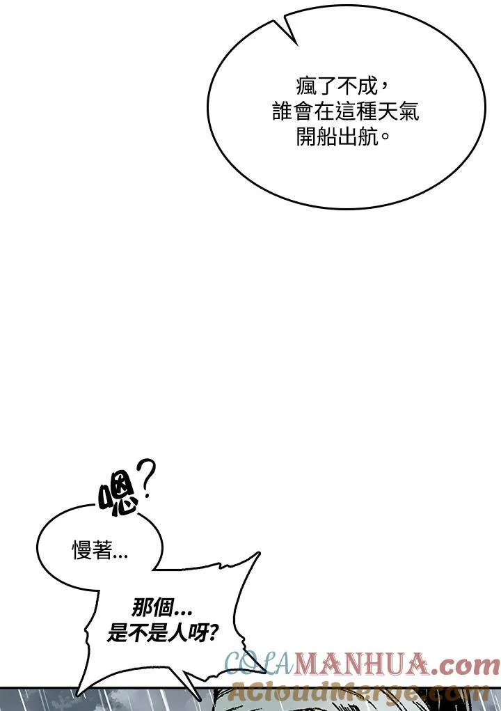 第75话64