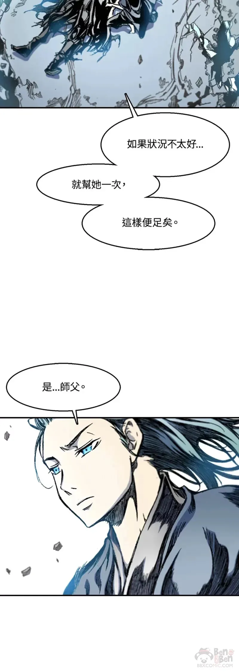 第13话36