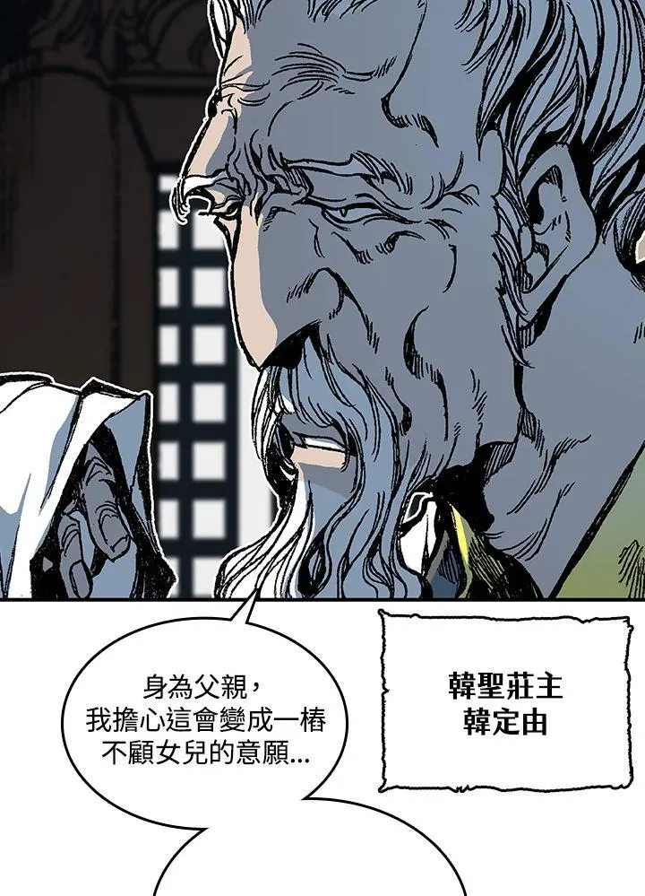 第79话50