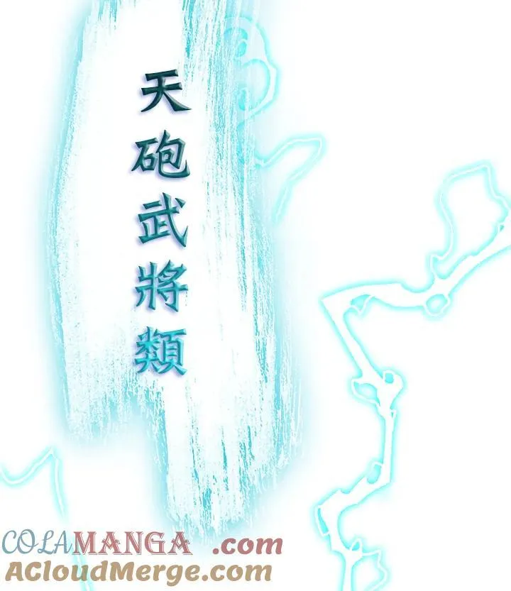 第99话140