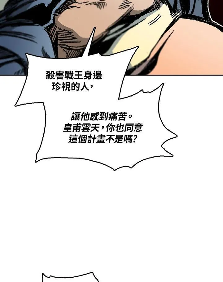 第97话31